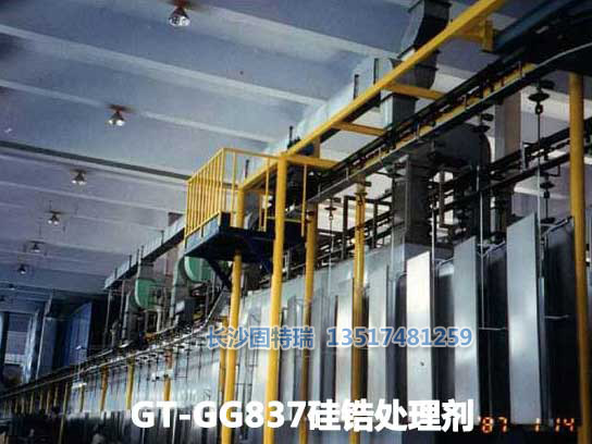 GT-GG837硅锆处理剂